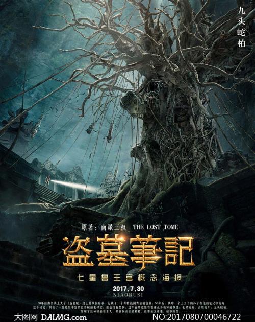 买个假的邮政银行TM凭条